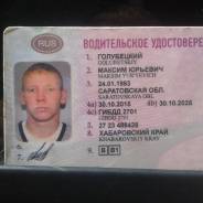 Водитель такси. Средне-специальное образование, опыт работы 3 года