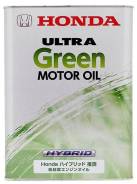 Honda Ultra Green Hybrid