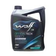 Wolf
