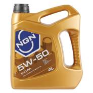 Моторное масло NGN Моторное масло NGN Extra 5W50 4л в Екатеринбурге NGN Extra