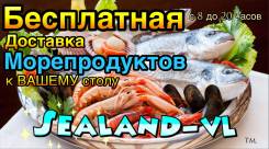 Блюда из рыбы, морепродуктов.