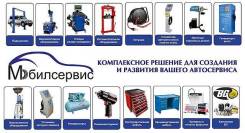 Специалист контактного центра. ООО "Мобилсервис". Улица Снеговая 18а