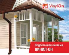 Водосточные и дренажные системы.
