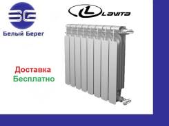 Радиаторы биметаллические.