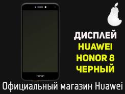 Дисплеи.