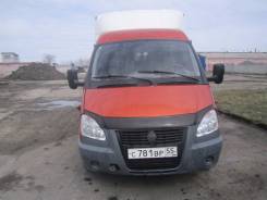 ГАЗ 330232. Газ 330232, 3 000 куб. см., 1 500 кг.
