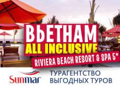 Вьетнам. Нячанг. Пляжный отдых. Роскошь Вьетнама. Riviera Deluxe Cam Ranh Resort 5 * - ALL Inclusive