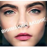 Перманентный макияж (брови , веки , губы) в Новосибирске. Акция 2500 р.