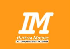 Менеджер. ООО "Интегра". Улица Тургенева 73