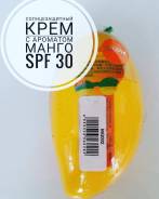 Кремы солнцезащитные.