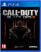 Игры для Sony PlayStation 4.