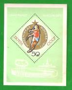 Блок марка 1973 г. Универсиада Москва. Без гашения.