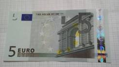 Евро.