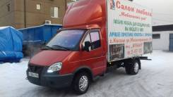 ГАЗ Газель Бизнес. Газель Евробудка 4 метра, 3 000 куб. см., 2 000 кг.