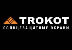 Шторки автомобильные.