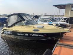 Grizzly 580 Cruiser. Год: 2011 год, длина 580,00 м., двигатель подвесной, 140,00 л.с., бензин