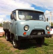 УАЗ 3303 Головастик. УАЗ Бортовой, 3 000 куб. см., 2 650 кг.