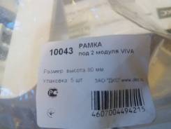 Рамки.