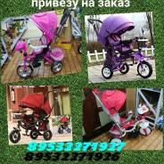 Детские велосипеды. Под заказ