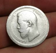 5 копеек 1896 АГ