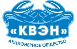 Уборщик. АО "КВЭН". Г. Находка, ул. Лениградская, 13 В