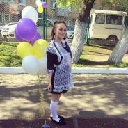 Школьная форма. 40