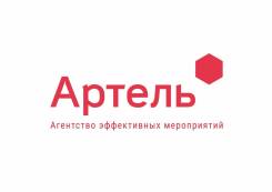 Менеджер по работе с клиентами. ИП Головко Д.Н. Улица Пограничная 15в
