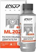 Раскоксовыватели.