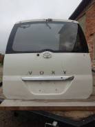Дверь багажника. Toyota Voxy, AZR60, AZR60G, AZR65, AZR65G Двигатель 1AZFSE