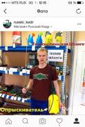 Опрыскиватели.