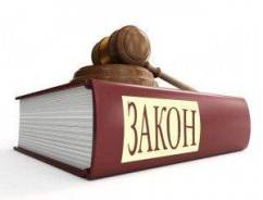 Руководитель юридического отдела. ООО "ЮГ". Ул. Русская