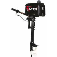 MTR Marine. 2,00 л.с., 2-тактный, бензиновый, нога S (381 мм)