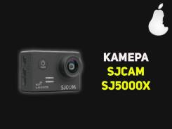 Камеры.