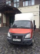 ГАЗ Газель Бизнес. Газель бизнес, 2 900 куб. см., 1 500 кг.