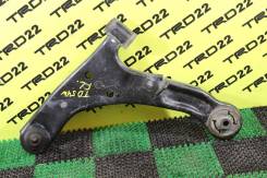 Рычаг подвески. Suzuki Grand Vitara, JT Suzuki Escudo, TD54W, TA74W, TD94W, TDA4W, JT Двигатели: N32A, J24B, J20A, M16A, H27A