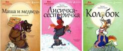 Продаются книги "Сказки на ночь"