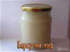 Жир.