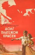 Покупаем долги физических и юридических лиц