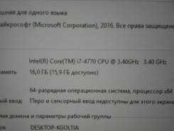 Intel Core i7-4770