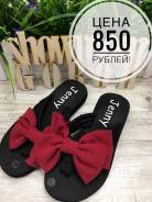 Шлепанцы. 35, 36, 37, 38