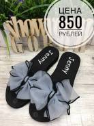 Шлепанцы. 35, 36, 37, 38, 39