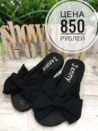 Шлепанцы. 35, 36, 37