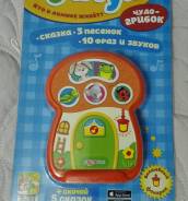 Игрушки музыкальные.