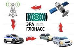 Продам официальную кнопку ЭРА-Глонасс во Владивостоке