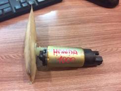 Топливный насос. Honda: Avancier, Ascot Innova, Odyssey, Orthia, CR-V, Accord, S-MX, Stepwgn, Ascot Двигатели: F23A, H23A, F20A, B20B