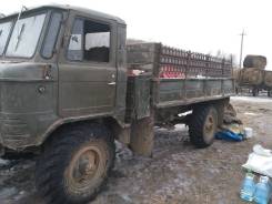 ГАЗ 66. Газ 66, 2 500 куб. см., 3 000 кг.