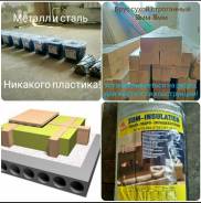 Монтаж дощатых полов.