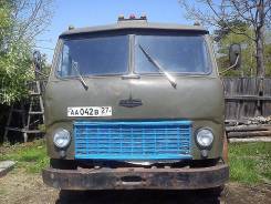 Документы МАЗ 503