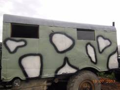 Бытовки.
