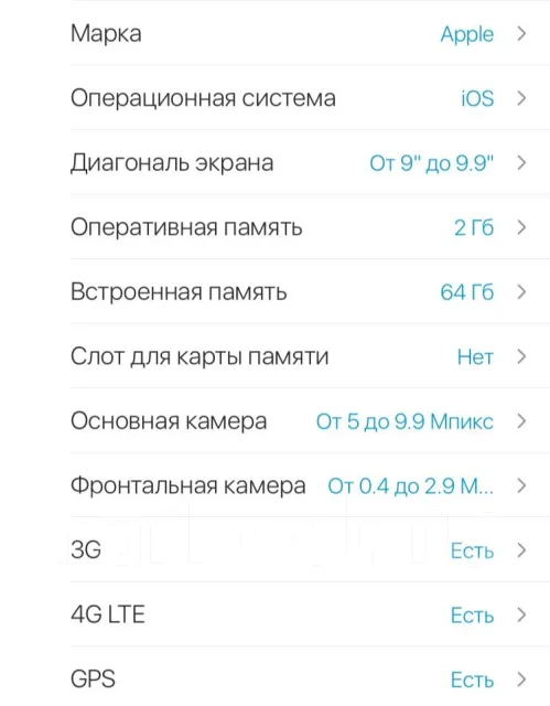 Apple iPad Air 2 Wi-Fi 64Gb ����